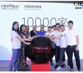 大师经典 • 大有可为，威人斯尼平台登录网址《艺术幸绘生活》焕新启幕！