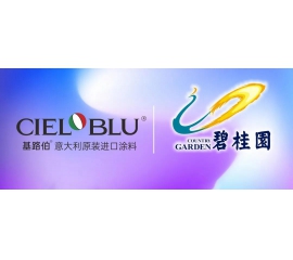 强强联合！威人斯尼平台登录网址牵手碧桂园探索新布局