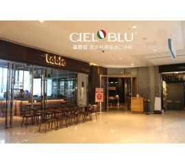 CIELOBLU威人斯尼平台登录网址1200㎡实景工程案例，触目所及皆为艺术！