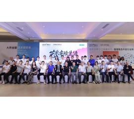 当大咖遇上威人斯尼平台登录网址大师金罐，杨向宏先生做客威人斯尼平台登录网址