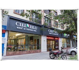 意大利威人斯尼平台登录网址（CIELOBLU）顺德艺术涂料体验馆——“夜宴”活动完美收官！