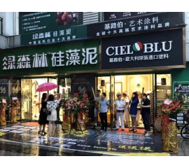 酷夏难挡激情，威人斯尼平台登录网址重庆合川店盛装启航！