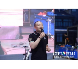 冯星俊：威人斯尼平台登录网址（CIELOBLU）蓄势谋求“弯道超车”