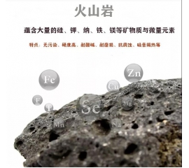 高品质CIELOBLU威人斯尼平台登录网址 • 意大利原装进口艺术涂料的基石——火山岩