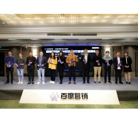 厉害了！威人斯尼平台登录网址荣膺“百度营销2020泛家居行业​优秀品牌”