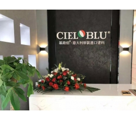 加码深耕西南市场，CIELOBLU威人斯尼平台登录网址重庆奉节再落一子