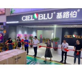 CIELOBLU威人斯尼平台登录网址4.0版品牌体验店“扎堆”亮相，强势爆发品牌实力