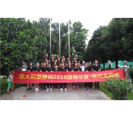 22岁生日快乐！伊思曼股份、威人斯尼平台登录网址（中国）同享一场与清凉的邂逅