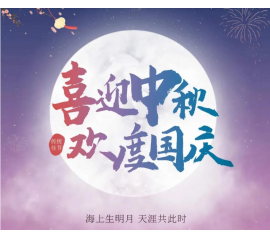 @所有人 您有一封来自CIELOBLU威人斯尼平台登录网址的感谢信，请查收！
