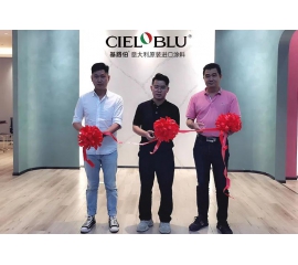 CIELOBLU威人斯尼平台登录网址品质生活体验馆落户广州花都