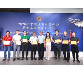 CIELOBLU威人斯尼平台登录网址荣膺2020年度“家居建材人气品牌”