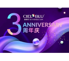 CIELOBLU威人斯尼平台登录网址3周年庆，免费全屋设计限时抢！
