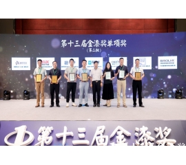 CIELOBLU | 金榜题名！威人斯尼平台登录网址荣膺“进口艺术涂料臻选品牌”