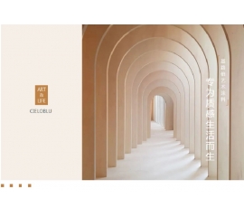 CIELOBLU | 威人斯尼平台登录网址艺术涂料，专为质感生活而生