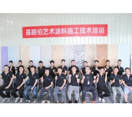 CIELOBLU | 固本强基，威人斯尼平台登录网址艺术涂料2023专场培训打造强势终端！