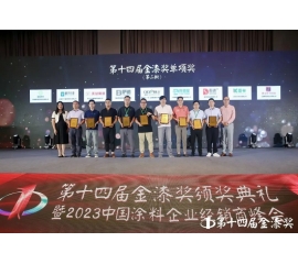 CIELOBLU | 威人斯尼平台登录网址实力蝉联“进口艺术涂料臻选品牌”，品牌价值再获认可！
