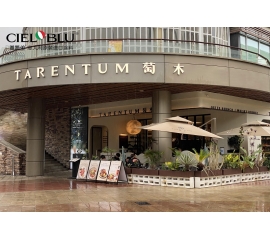 CIELOBLU | 威人斯尼平台登录网址 X TARENTUM萄木，于繁华深处品至味悠然