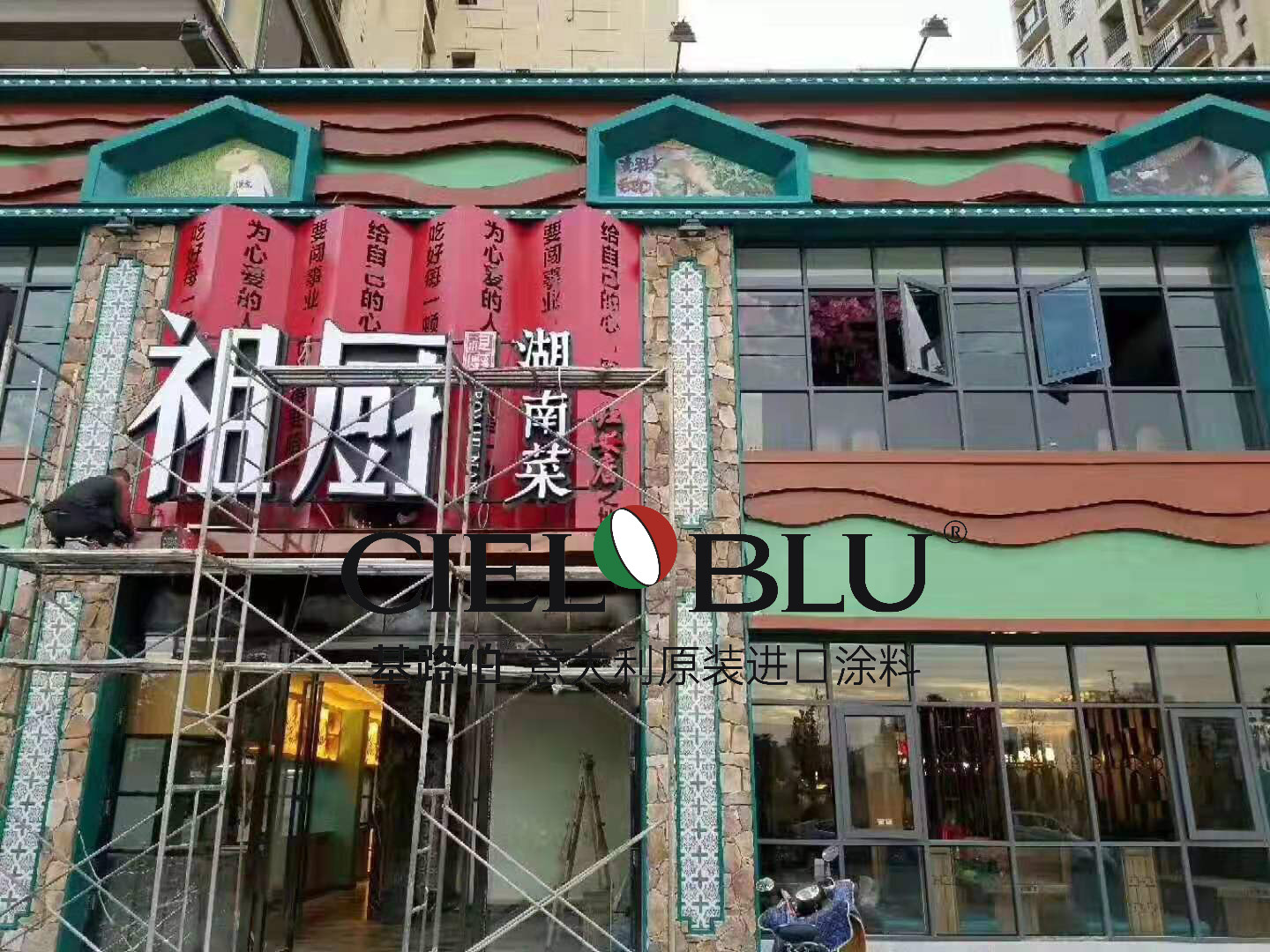 祖厨湖南菜--500㎡中式高端食堂(图3)