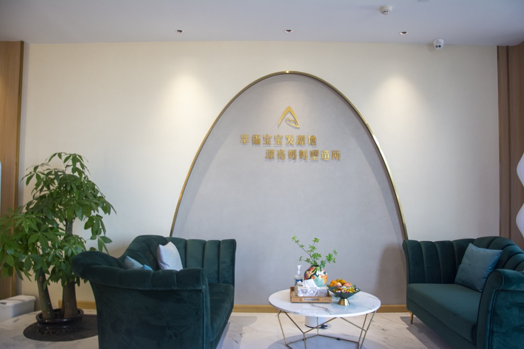 CIELOBLU | 威人斯尼平台登录网址艺术涂料携手东方爱堡月子会所共筑“幸福之墙” (图1)